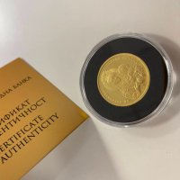 Инвестиционна златна монета 2024 г., нова, БНБ!, снимка 3 - Нумизматика и бонистика - 43673928