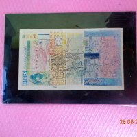 банкнота  юбилейна 2002г , снимка 2 - Нумизматика и бонистика - 33568380