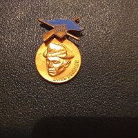 Значка- медал ГДР Hans Beimler WETTKAMPF FDJ, снимка 2 - Други ценни предмети - 27880558