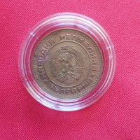 5 стотинки 1974 година, снимка 2 - Нумизматика и бонистика - 39220793