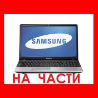 Samsung NP300 NP300E5X NP300E5V NP300E5Z NP300E5A на части, снимка 1 - Части за лаптопи - 42993598