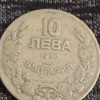 Монета  10 лева 1930г. Царство България за колекционери 29569, снимка 4 - Нумизматика и бонистика - 37630455