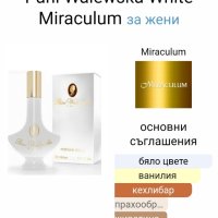 Полски парфюм и сапун "Pani Walеwska White" / 30ml EDP , снимка 6 - Дамски парфюми - 43484085