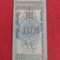 Красива банкнота Монголия перфектно състояние непрегъвана за колекция декорация 28309, снимка 4 - Нумизматика и бонистика - 37133915