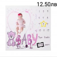 Платно за снимки месечинки на бебе, снимка 9 - Други - 30648972