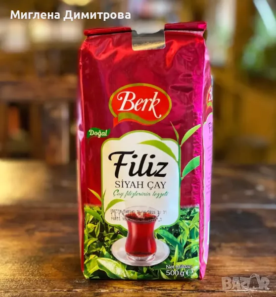 Турски чай Berk Filiz 500гр., снимка 1