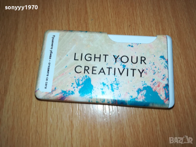 МЕТАЛНА ЗАПАЛКА 2905250353, снимка 1