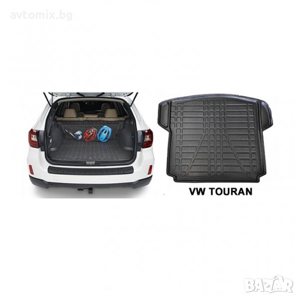 PERFLEX VW Гумена стелка за багажник, VW Touran, 2003-2015 г., Perflex, снимка 1
