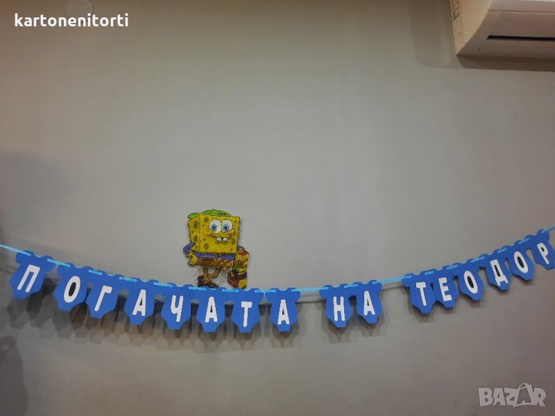 Надпис за погача на бебе , снимка 1