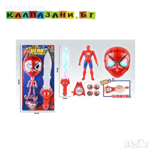 КОМПЛЕКТ С МАСКА И МЕЧ 2628-2 (T), снимка 1