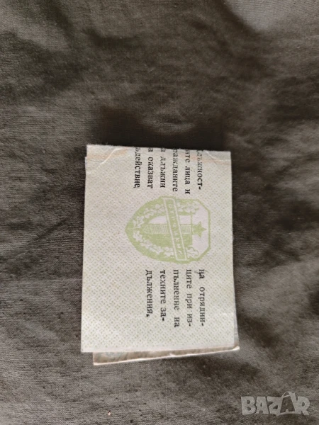 Отрядник КАТ 1989 НРБ Кремиковци, снимка 1