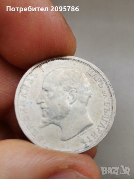 1 лев 1913г Г30, снимка 1