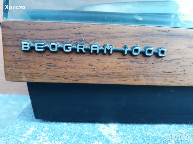 Bang&Olufsen  B&O BEOGRAM 1000, снимка 1