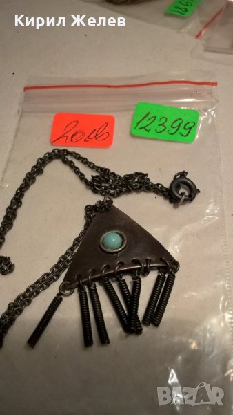 МЕЛХИОР Старо Руско Колие Сачан с Тюркоаз Стар НАКИТ - 12399, снимка 1