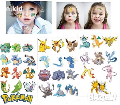 pokemon Покемон Пикачу Tattoo татос татуировка временна детска голям лист татоси татуси, снимка 1