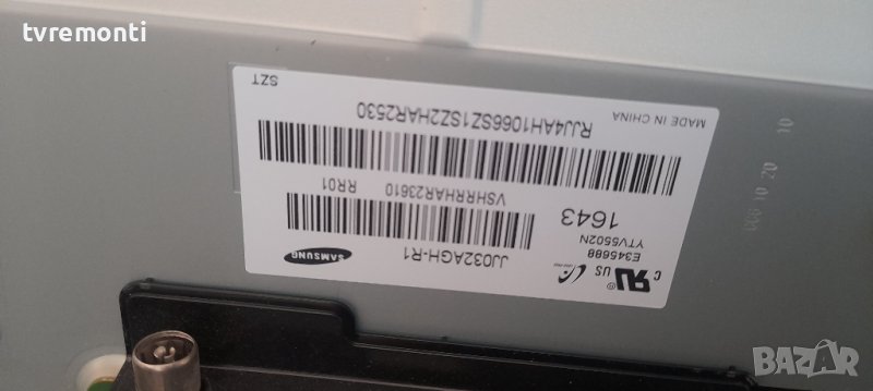 лед диоди от дисплей JJ032AGH-R1 от телевизор ,SAMSUNG модел UE32J4000A, снимка 1