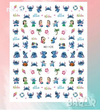 HC-125 Стич и Нала татос слайдер ваденки водни стикери за нокти маникюр, снимка 1