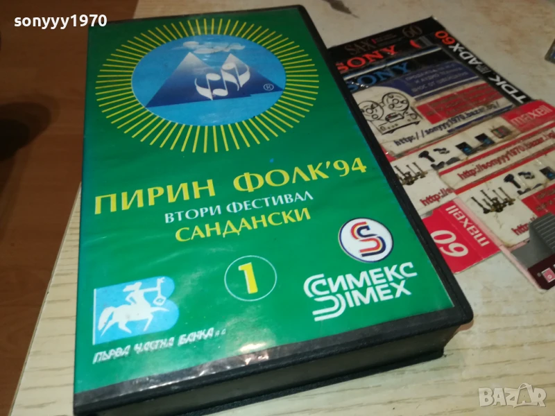 ПИРИН ФОЛК 94-ORIGINAL VHS VIDEO TAPE 1507251002, снимка 1