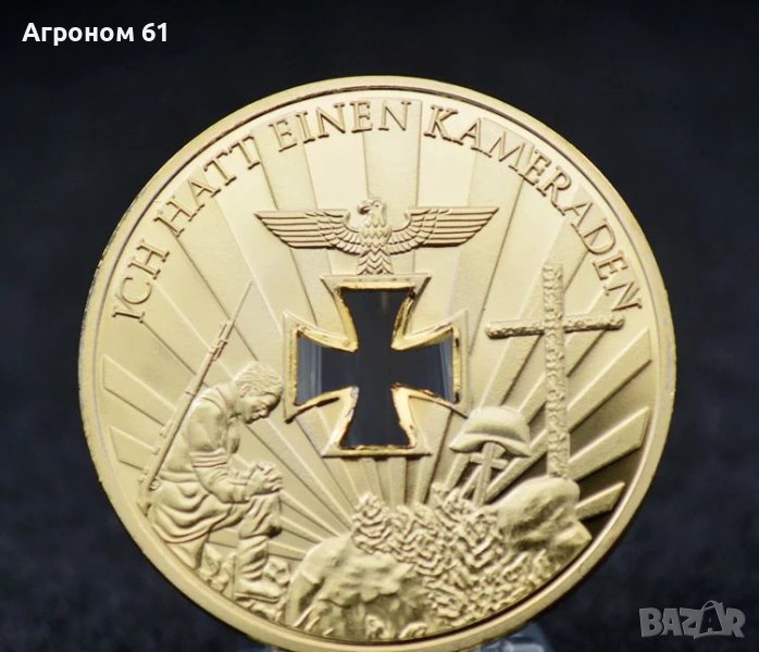 Монети - немски позлатени монети , снимка 1