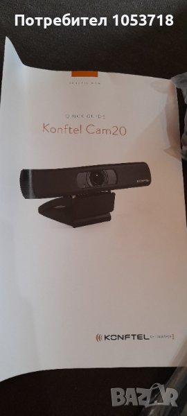 Нова конферентна камера Konftel Cam20 , снимка 1