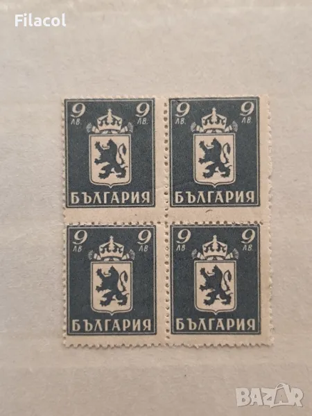 България Редовни 1945 г. лъв и герб, снимка 1