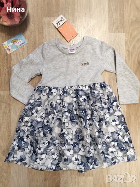 Рокля Pink, снимка 1