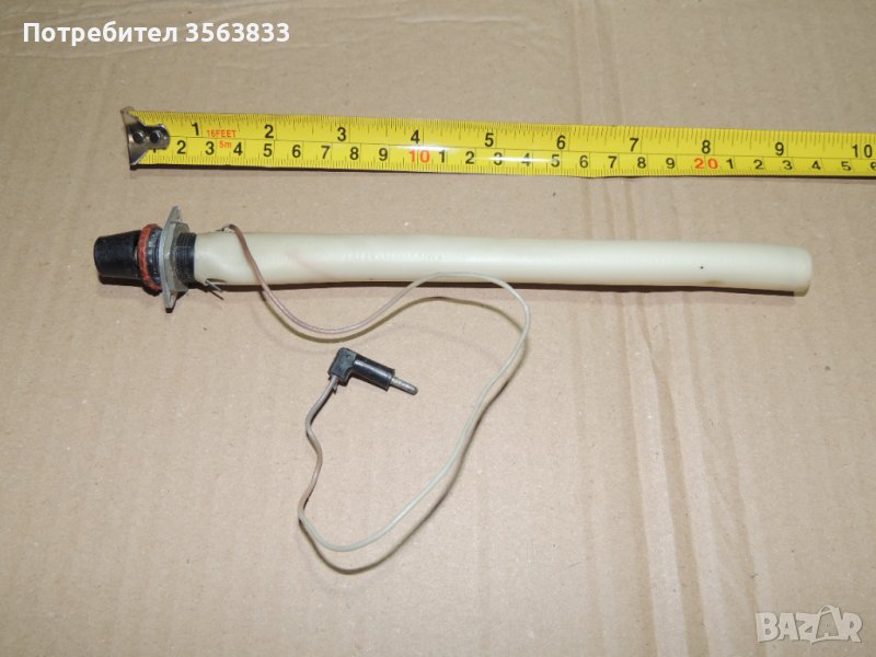 Антена за телевизор  Юность 420В , снимка 1