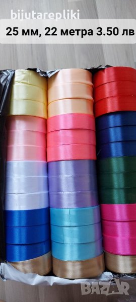 Сатенени панделки 25 мм 22 метра, снимка 1
