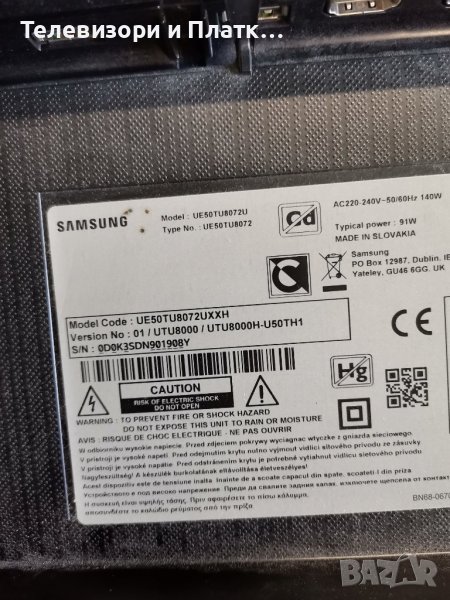 SAMSUNG UE50TU8072U BN41-02756C  BN94-15329k Bn44-01054e, снимка 1