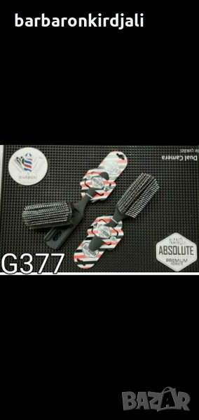 Гребен Ново Поколение, снимка 1