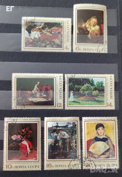 СССР, 1973 г. - пълна серия от 7 клеймовани марки, изкуство, 1*50, снимка 1