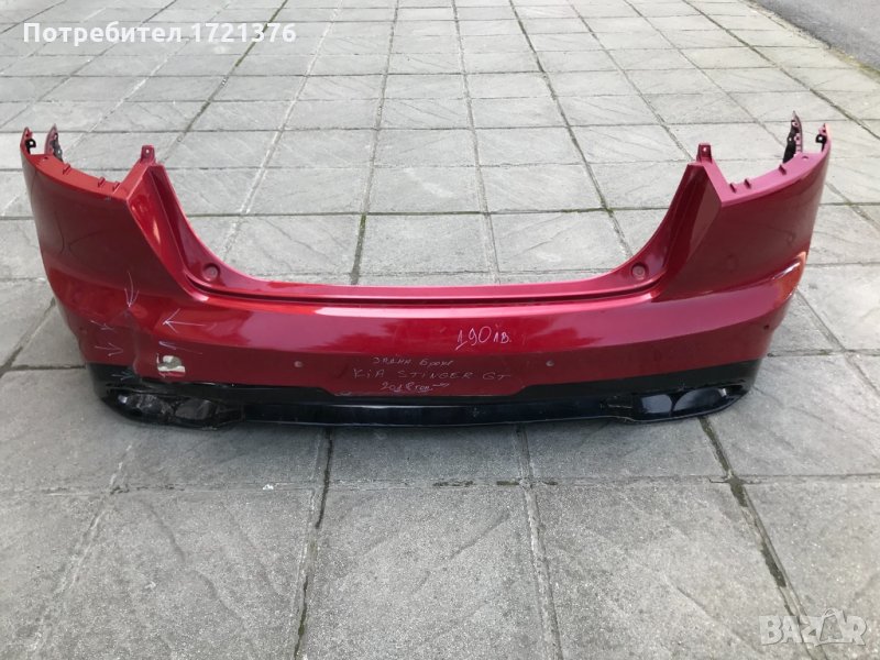 Броня задна брони за Киа Стингер Kia Stinger GT, снимка 1