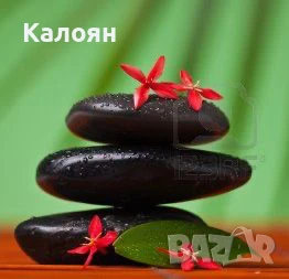 Тибетски мъжки масаж , снимка 1