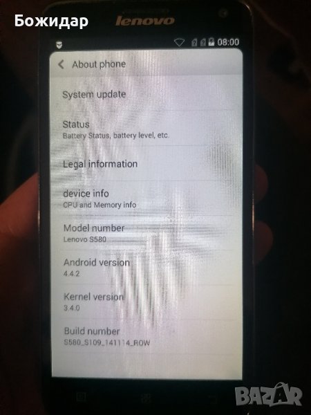 lenovo s580, снимка 1