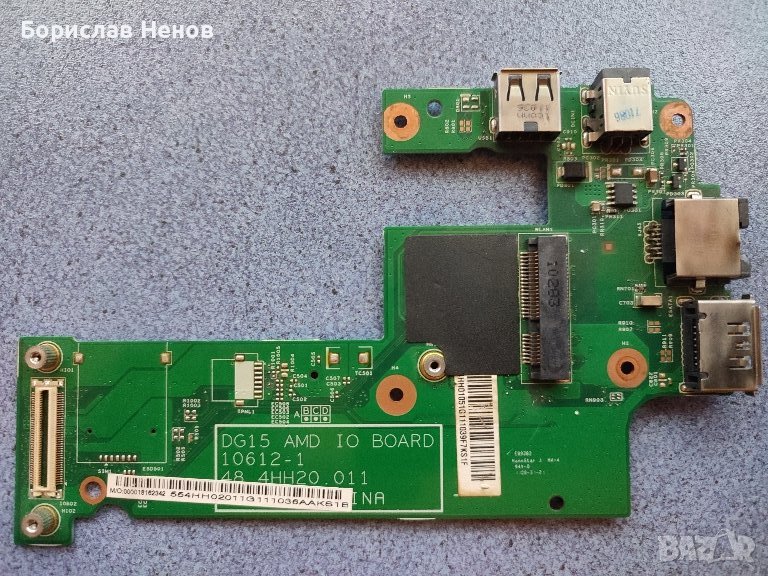 Продавам захранваща платка от Dell Inspiron N5010 , снимка 1