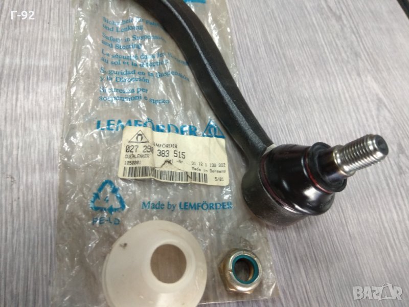 31121139992=1050001**NEU**LEMFÖRDER *E28*E34*E24*E32*носач, окачване на колелата, снимка 1