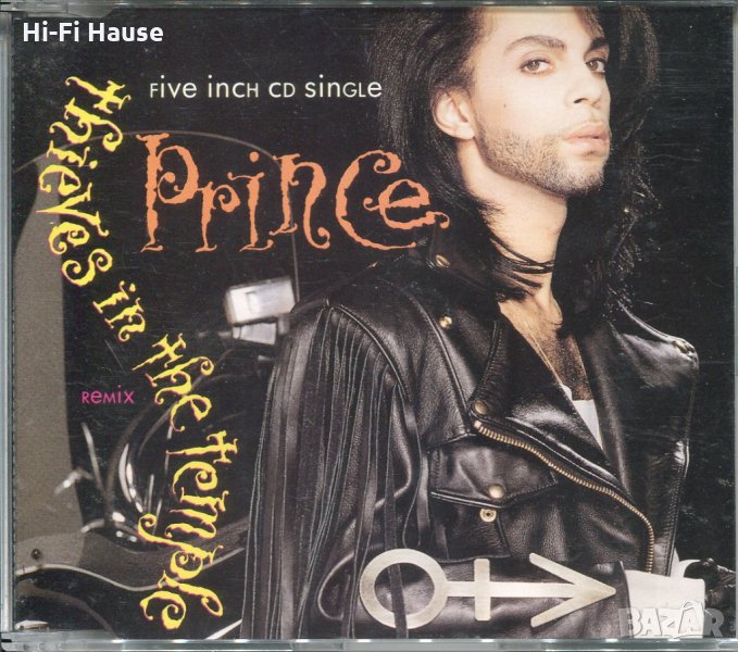 Prince-Thieves in the Temple, снимка 1