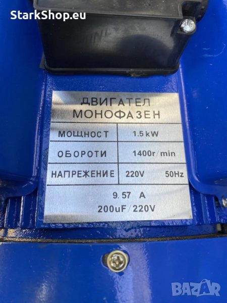 Чугунена румънска месомелачка №32 с електромотор,  стойка, метална фуния  и плот , снимка 1