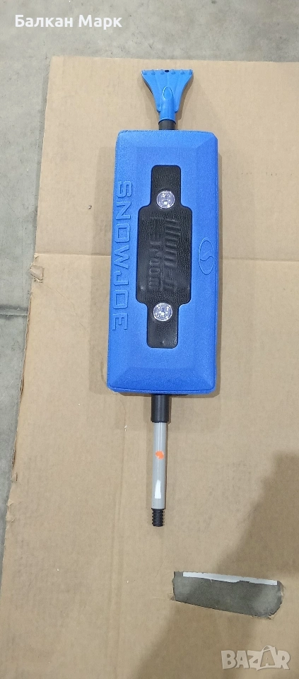 ILLUM-N-BROOM – 4 в 1 зимен инструмент за кола, стъргалка,метла,лед прожектор , снимка 1