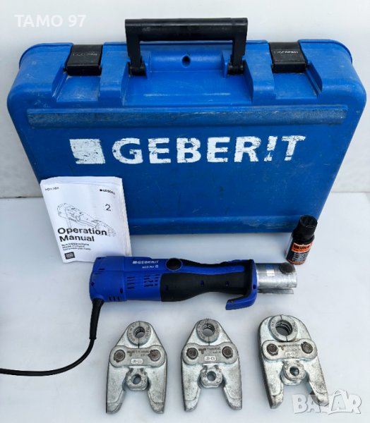 Geberit ECO 203 (Novopress) - ЕЛЕКТРИЧЕСКА РАДИАЛНА ПРЕСА, снимка 1