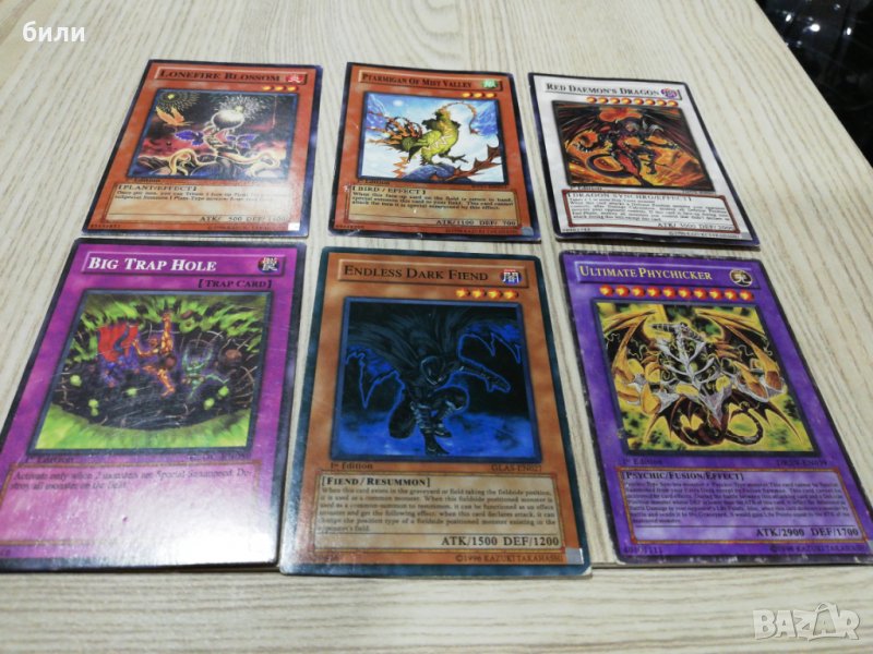 Yu - gi - oh! , снимка 1