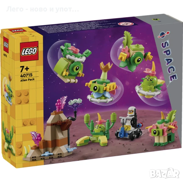 НОВО LEGO Space 40715 - Alien Pack, снимка 1