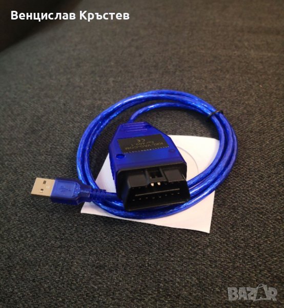 VAGCOM кабел за диагностика на автомобили AUDI, Volkswagen, Seат, снимка 1