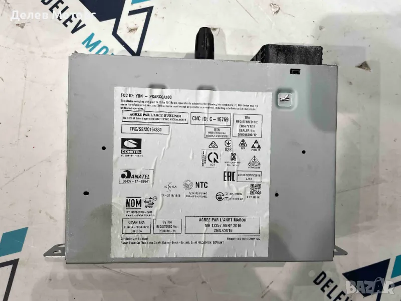 9828709080 радио CD DVD GPS модул от Citroen C3 1.2i, 82 ph., 5 sp, engine HMR, 13 000 km., 2019, снимка 1