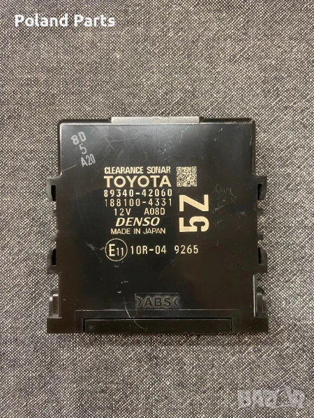 Модул 89340-42060 асистент за паркиране Тойота Рав4 Toyota RAV4 Hybrid , снимка 1