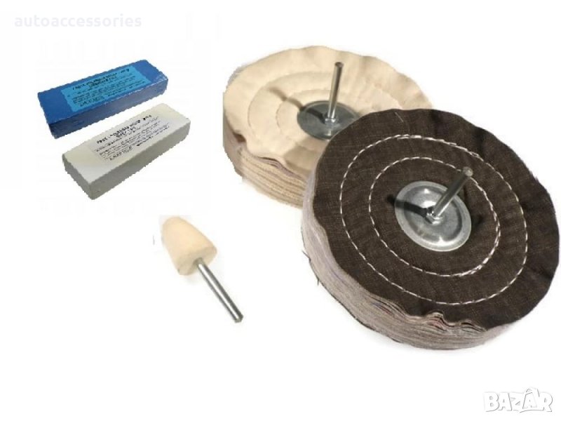 30000099 Професионален комплект за полиране на алуминий огледален ефект,, снимка 1