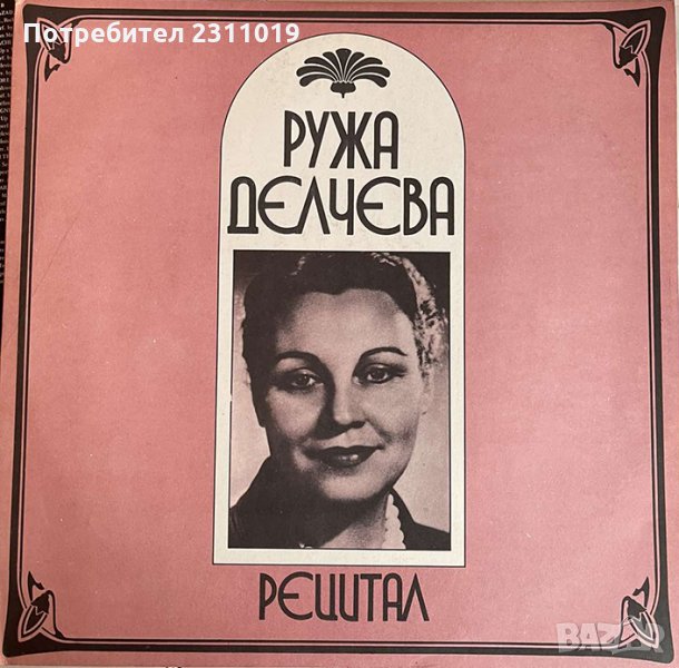 Продавам нови грамофонни плочи, снимка 1