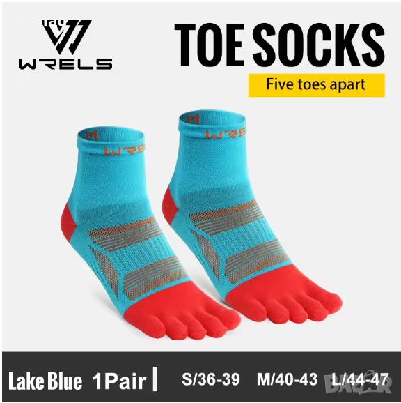 Спортни чорапи с пет пръста I WRELS, снимка 1