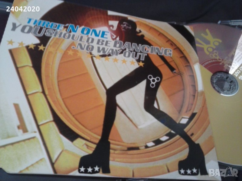 Three 'N One – You Should Be Dancing сингъл диск, снимка 1