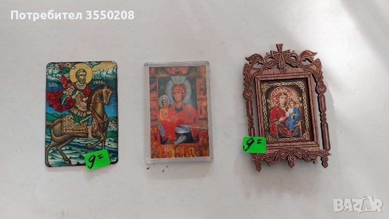 Магнити, религиозна тематика, снимка 1